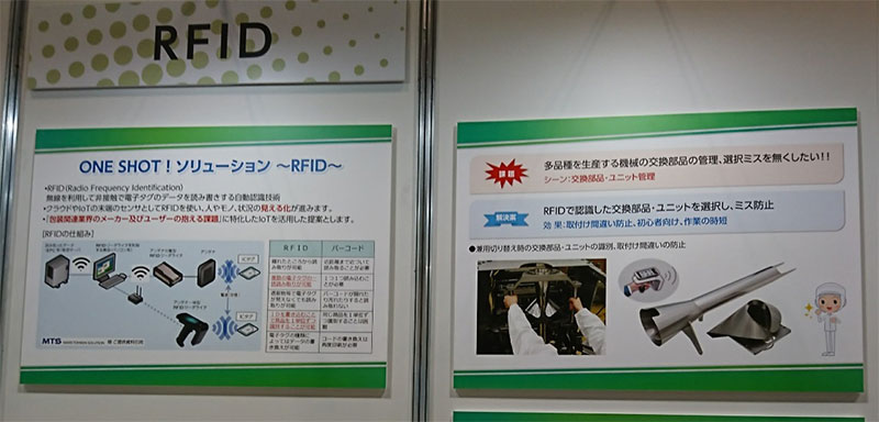 ◇ 「JAPAN PACK 2019」 視察_2019.10.31