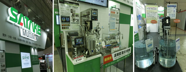 写真9. 高精度湿式分級機とポータブル粉体ミキサーA770シリーズ(参考出展)