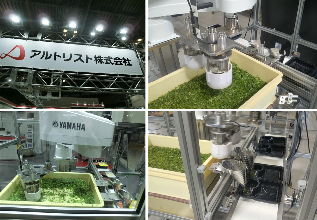 写真2 - 13. 「バラ物トッピング装置+枡形特殊ハンド」のデモ実演