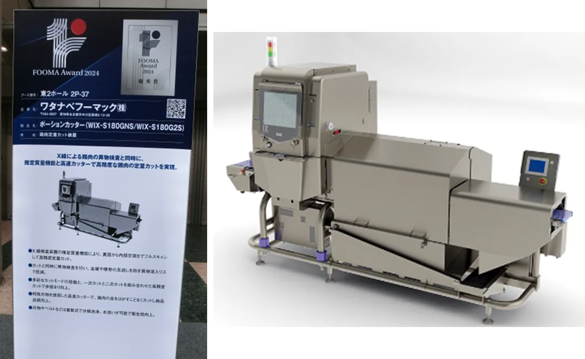 写真2 – 6. ポーションカッター(WIX-S180GNS/WIX-S180G2S)