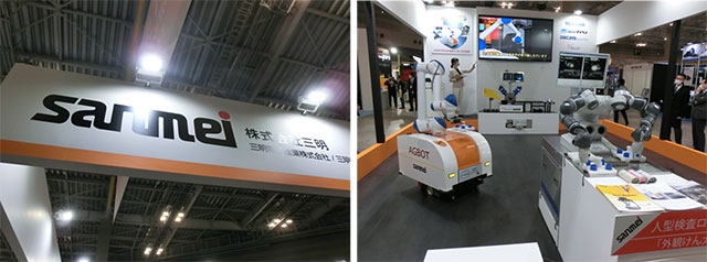 写真4. AGBOT運用管理システム『AGWORKS』デモ紹介