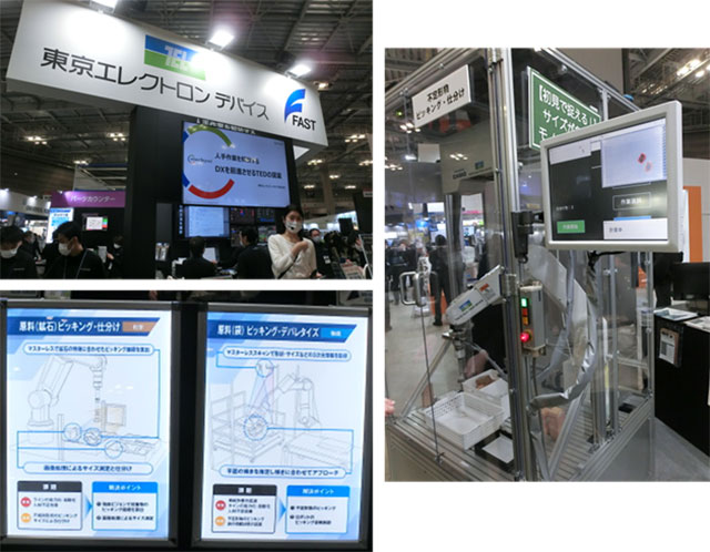 写真6. ビジョンロボットシステム 『TriMath』