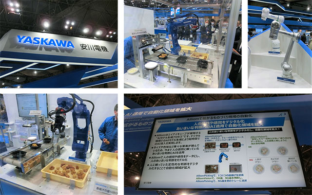 ◇「2022国際ロボット展(iREX2022)」視察_2022.03.09