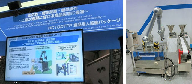 ◇「2022国際ロボット展(iREX2022)」視察_2022.03.09