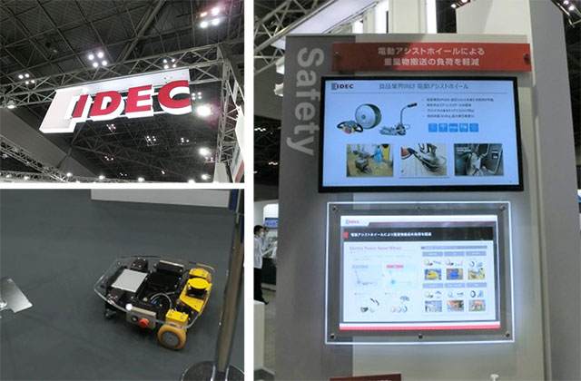 ◇「2022国際ロボット展(iREX2022)」視察_2022.03.09