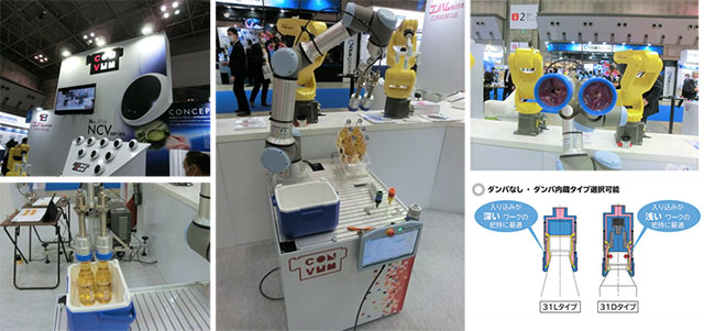 ◇「2022国際ロボット展(iREX2022)」視察_2022.03.09