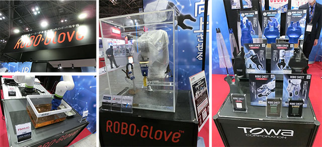 ◇「2022国際ロボット展(iREX2022)」視察_2022.03.09