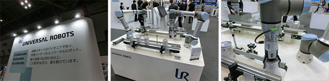 ◇「2022国際ロボット展(iREX2022)」視察_2022.03.09