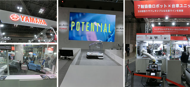 ◇「2022国際ロボット展(iREX2022)」視察_2022.03.09