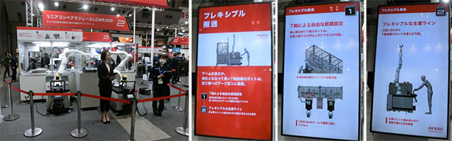 ◇「2022国際ロボット展(iREX2022)」視察_2022.03.09