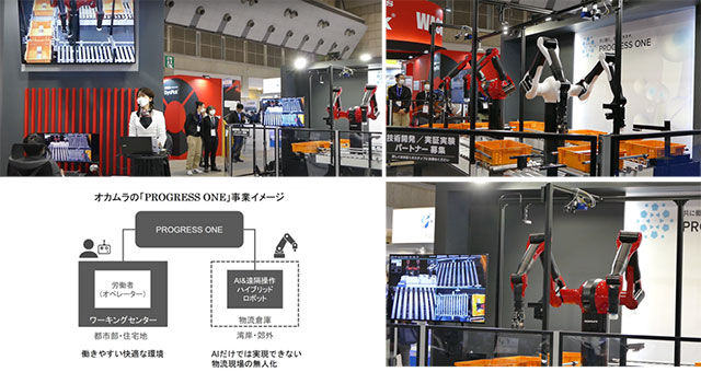 ◇「2022国際ロボット展(iREX2022)」視察_2022.03.09