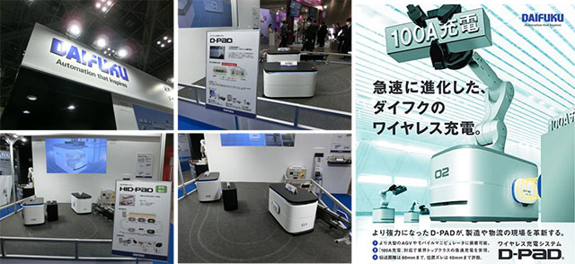 ◇「2022国際ロボット展(iREX2022)」視察_2022.03.09