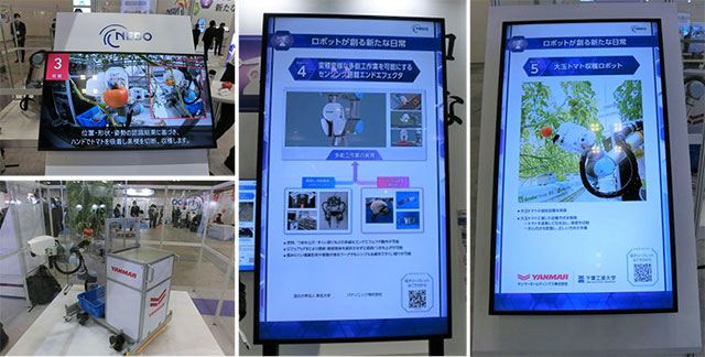 ◇「2022国際ロボット展(iREX2022)」視察_2022.03.09