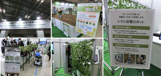 ◇「2022国際ロボット展(iREX2022)」視察_2022.03.09