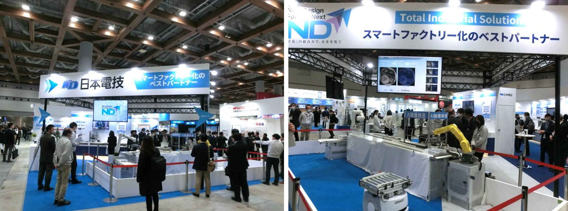 写真Ⅰ- 3 - 1. 日本電技(株)ブース
