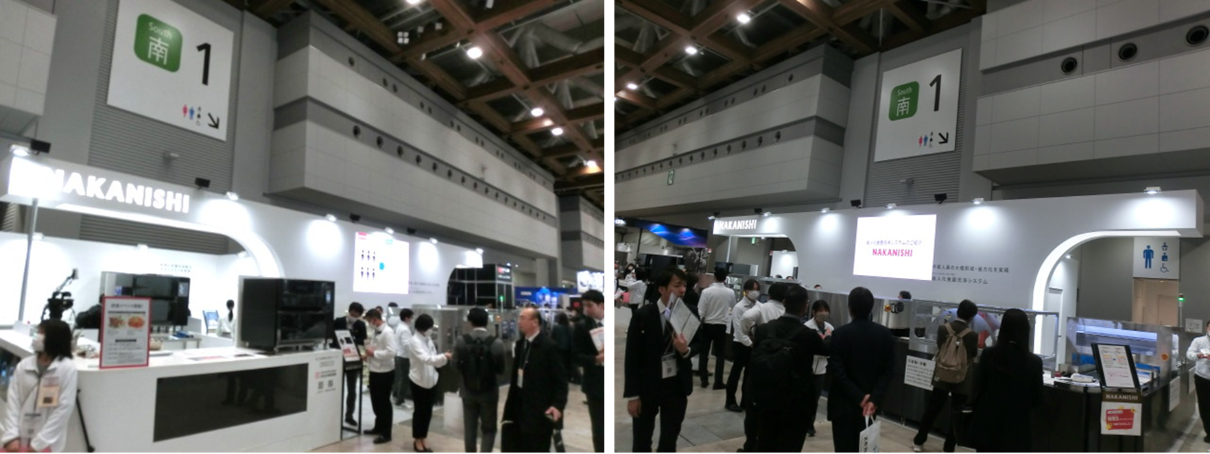 写真Ⅰ- 5 - 1.(株)中西製作所 ブース