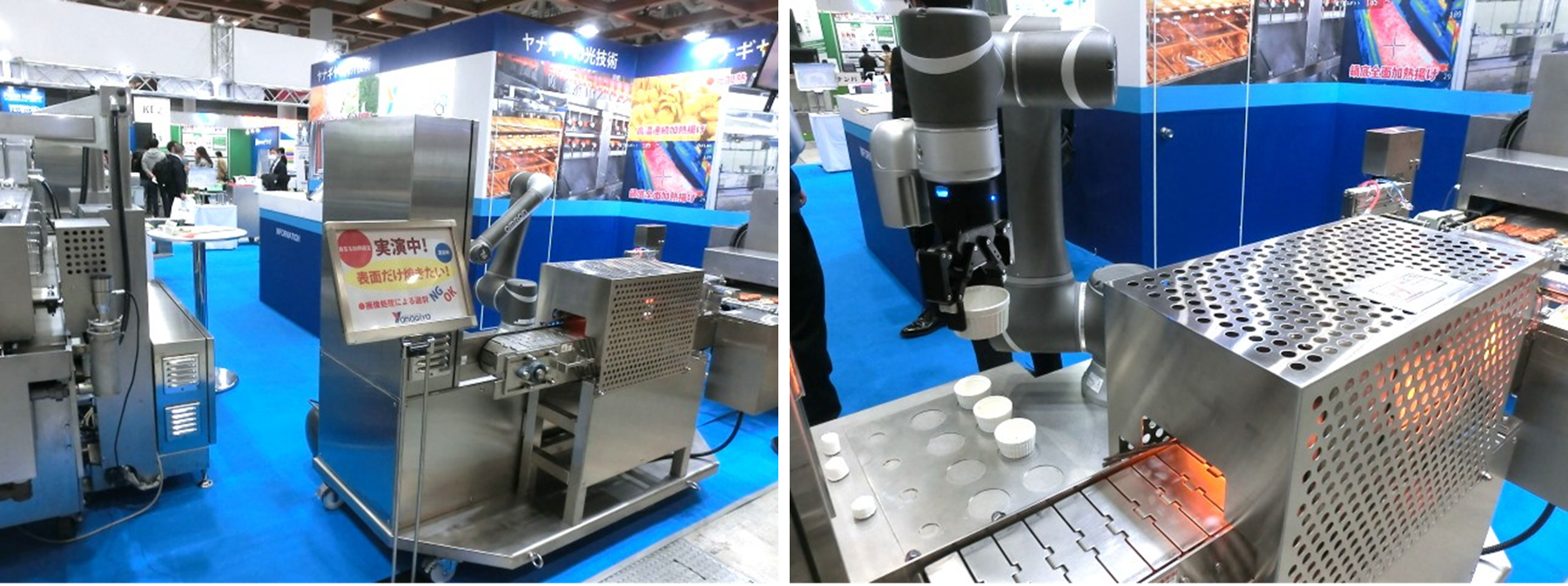 写真Ⅰ- 6 - 3. 自動トレー供給&自動整列供給装置