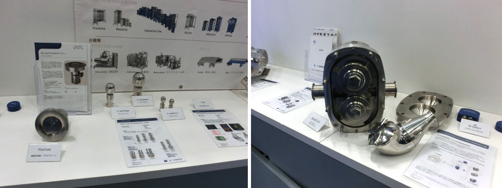 写真Ⅱ- 1 - 2. 洗浄機器&ロータリポンプ