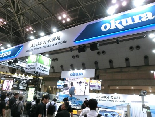 オークラ輸送機株式会社