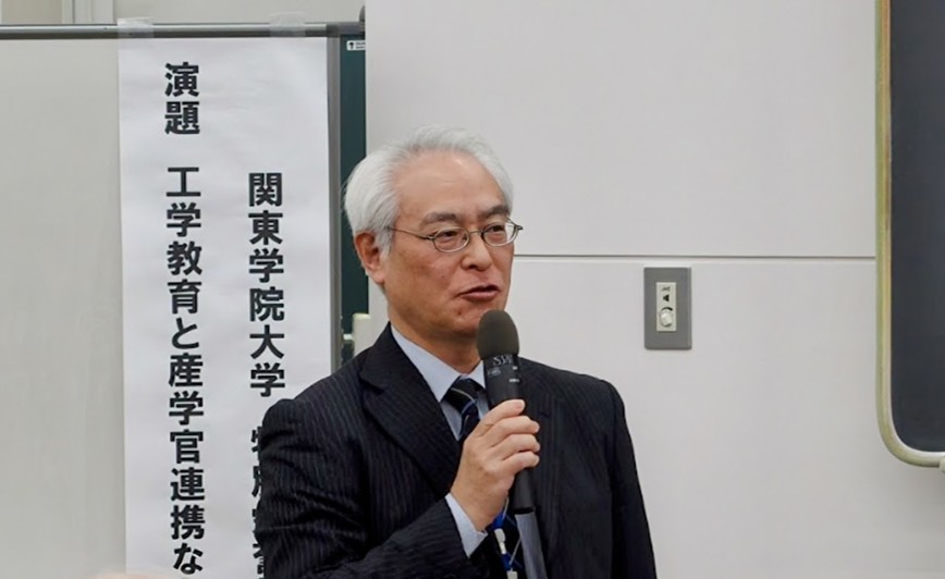 【講演】